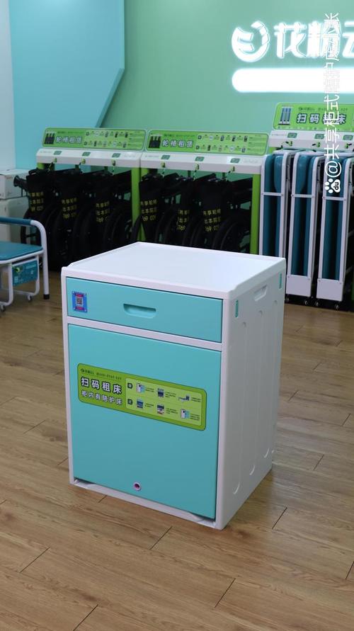 智造赋能银龄生活 一站式养老配套设备解决方案