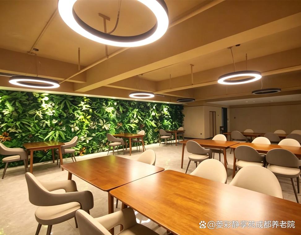成都高端养老院配套设施有哪些?适老化设计全解读